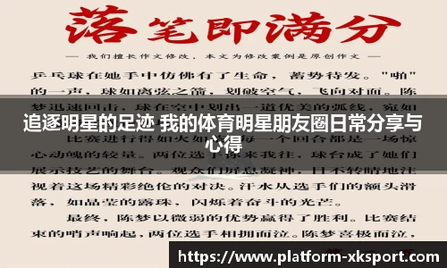 星空体育官网入口