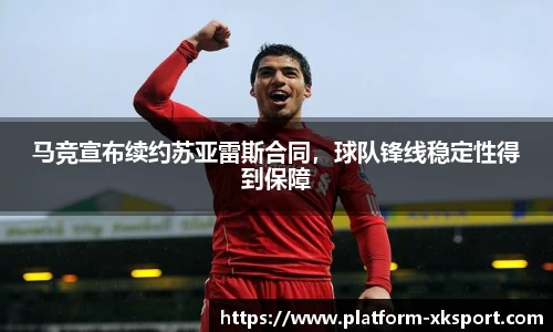 星空体育官网入口