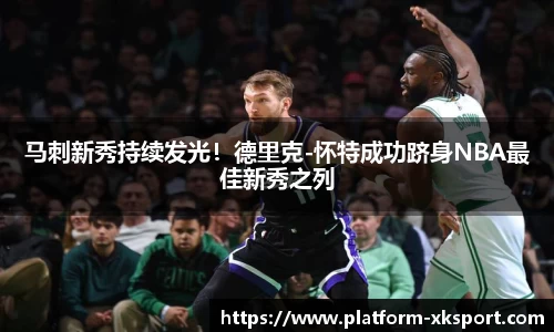 星空体育官网入口