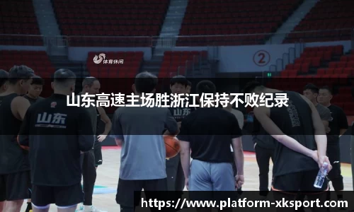 星空体育官网入口