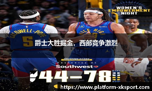 星空体育官网入口