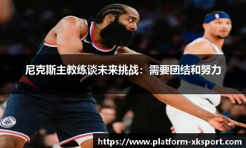 星空体育官网入口