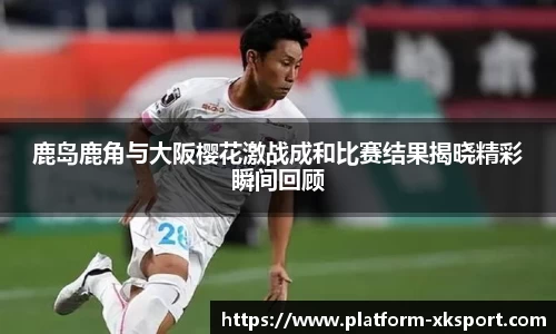 星空体育官网入口