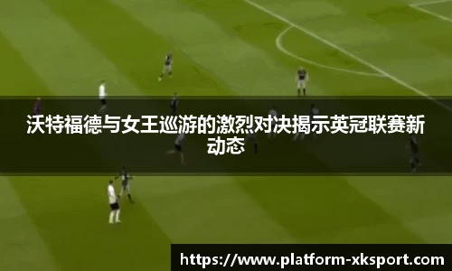 星空体育官网入口