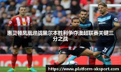 星空体育官网入口