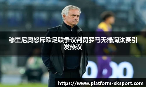 星空体育官网入口