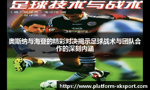 星空体育官网入口