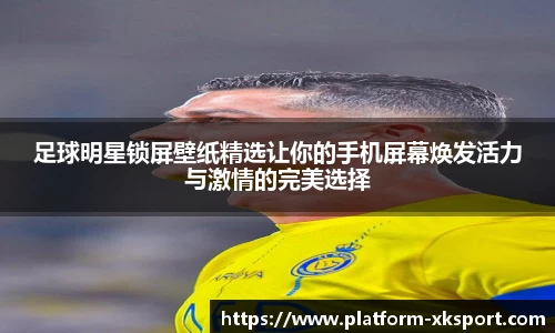 星空体育官网入口