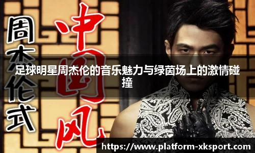 星空体育官网入口